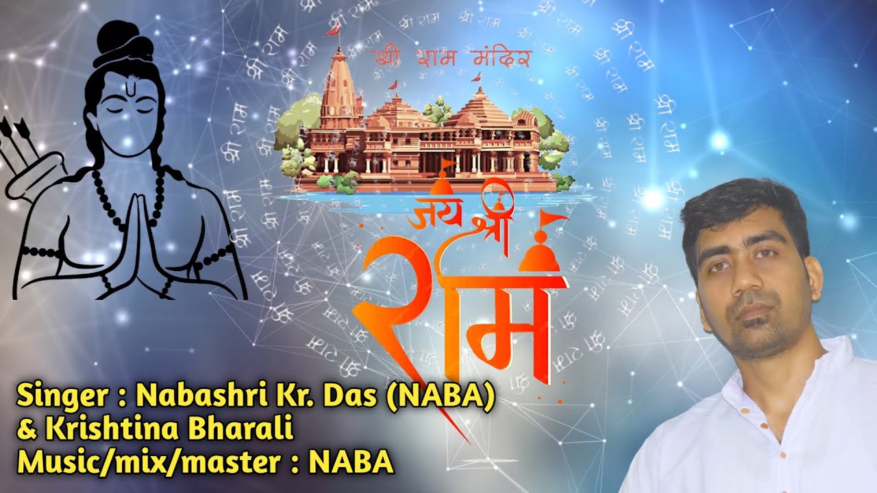 RAM DHUN || राम धुन ||  SINGER - NABASHRI Kr DAS (NABA) & Krishtina Bharali / PRAYER SONG