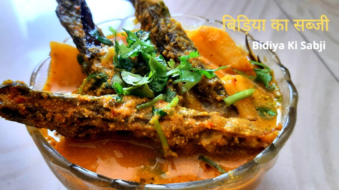 Aloo Biriya Sabji |आलू बिड़िया की स्वादिष्ट सब्जी | Aloo Biriya Recipe | Bhansa Ghar | Mamta Mishra