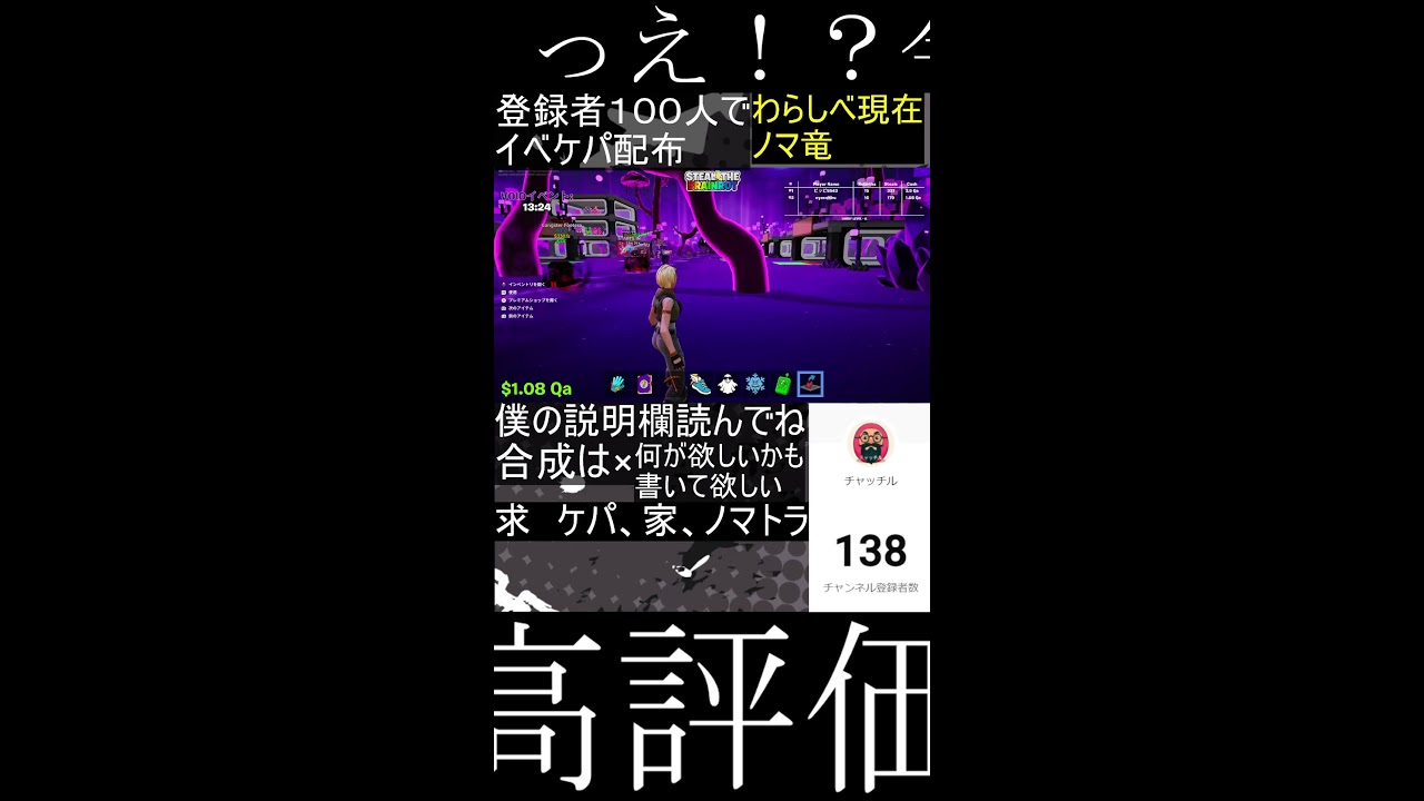 っえ？今更始めるブレロ交換配信ｗｗｗ