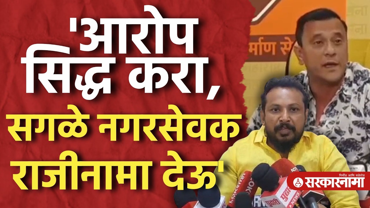 देशपांडेंचा 1 कोटींचा आरोप, ठाकरेंच्या नेत्याचं आव्हान Sandip Girhe, Snadip Deshpande, Chandrapur