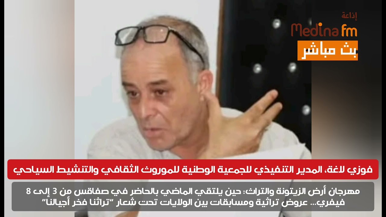 مهرجان أرض الزيتونة والتراث: حين يلتقي الماضي بالحاضر في صفاقس
