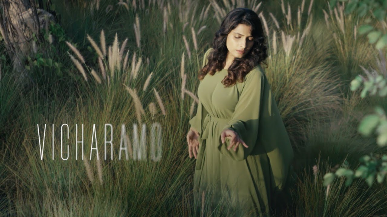 Vicharamo (Cover) | 9 (Nine) | Charls P Thomas | Anne Amie