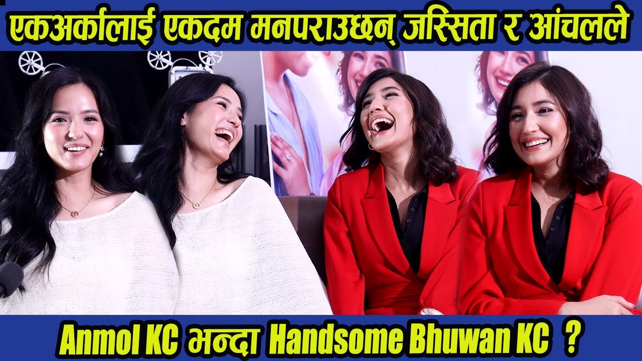 एकअर्कालाई एकदम मनपराउछन् Jassita र Aanchal ले, Anmol KC भन्दा Handsome Bhuwan KC ? Jerry On Top