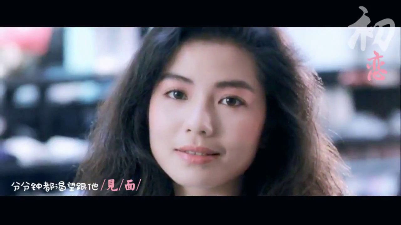 [Vietsub] Xem Như Đ&atilde; Từng Hết L&ograve;ng Y&ecirc;u- Trịnh T&uacute; Văn