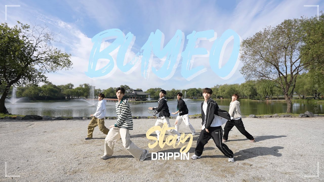 [MV] DRIPPIN: STAY | DanstarGram Ep 9. (at Buyeo)