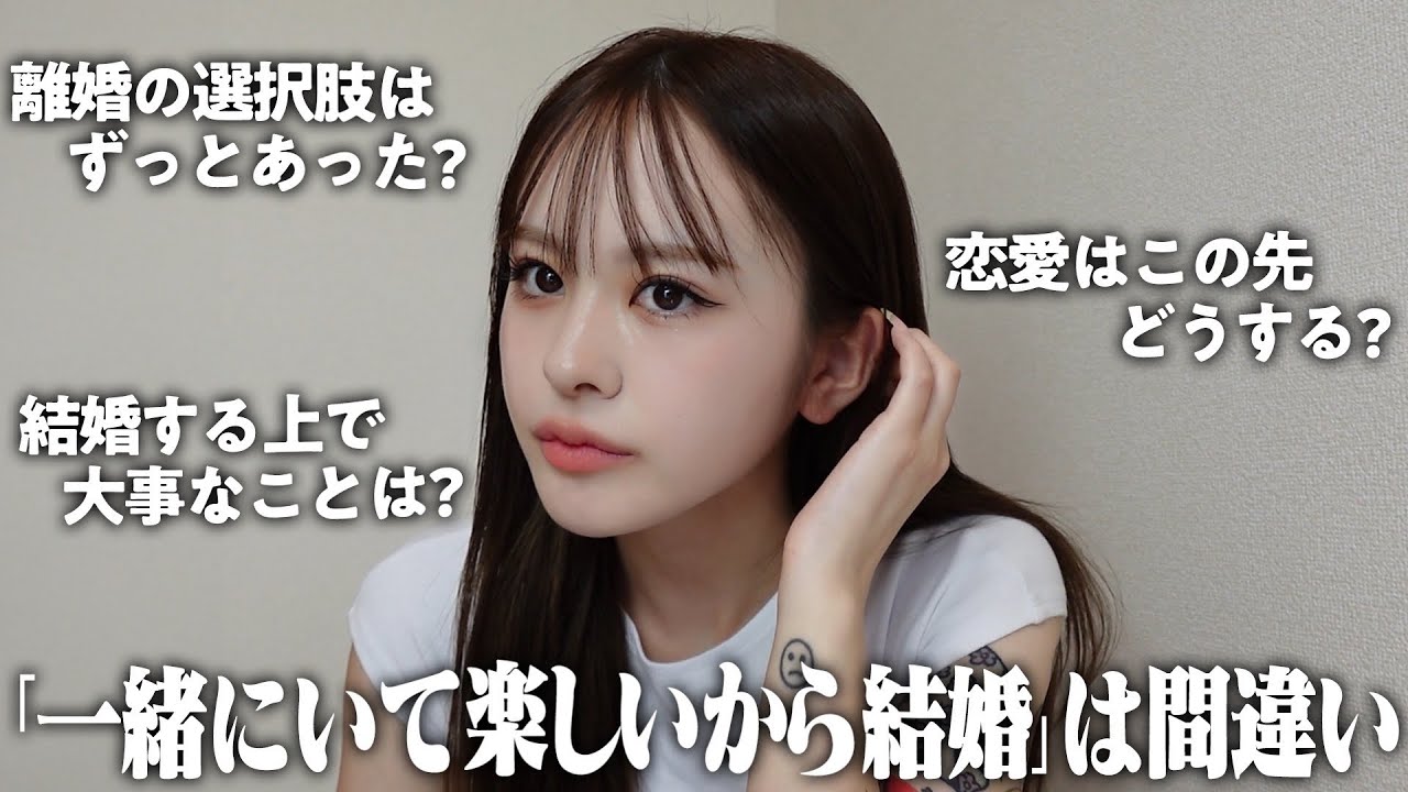みんなの気になる質問にNGなしで答えていきます。