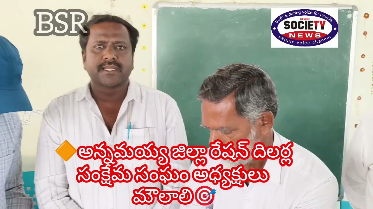 రేషన్ డిలర్ల సంక్షేమ సంఘం ఆధ్వర్యంలో మౌలాలి అధ్యక్షత 140 మంది విద్యార్థినులకు పరీక్ష సామాగ్రి వితరణ 