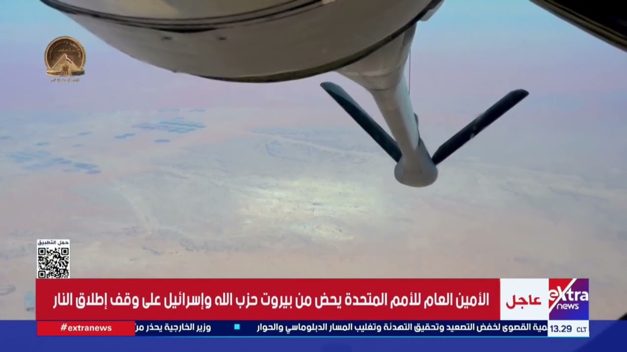 الجيش الأمريكي يجري عملية إنقاذ بعد تحطم طائرة في العراق