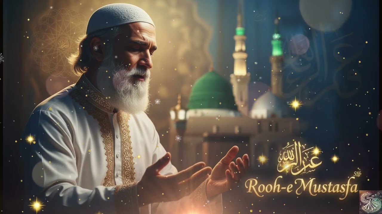 Rooh-e-Mustafa ﷺ | Spirit of the Beloved | Emotional Islamic Devotional Qawwali