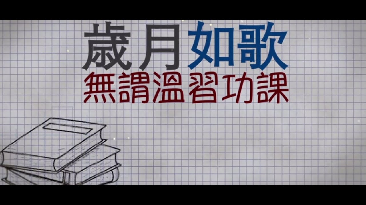 Sketch - 少男時代 Lyrics Video