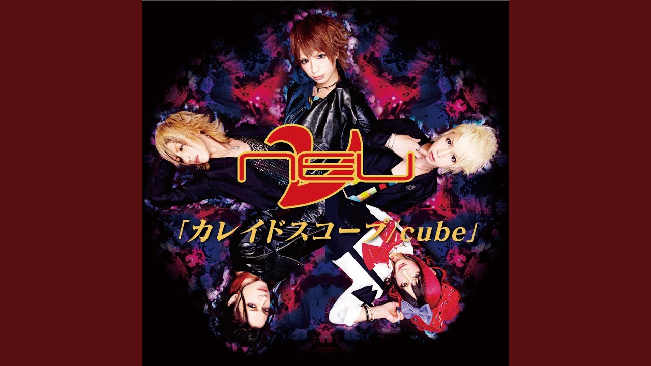 Cube