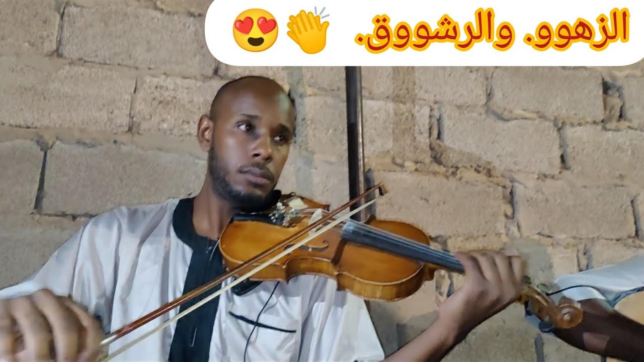 الفنان مصطفى حالة. سهرة فالقمة 👏👏