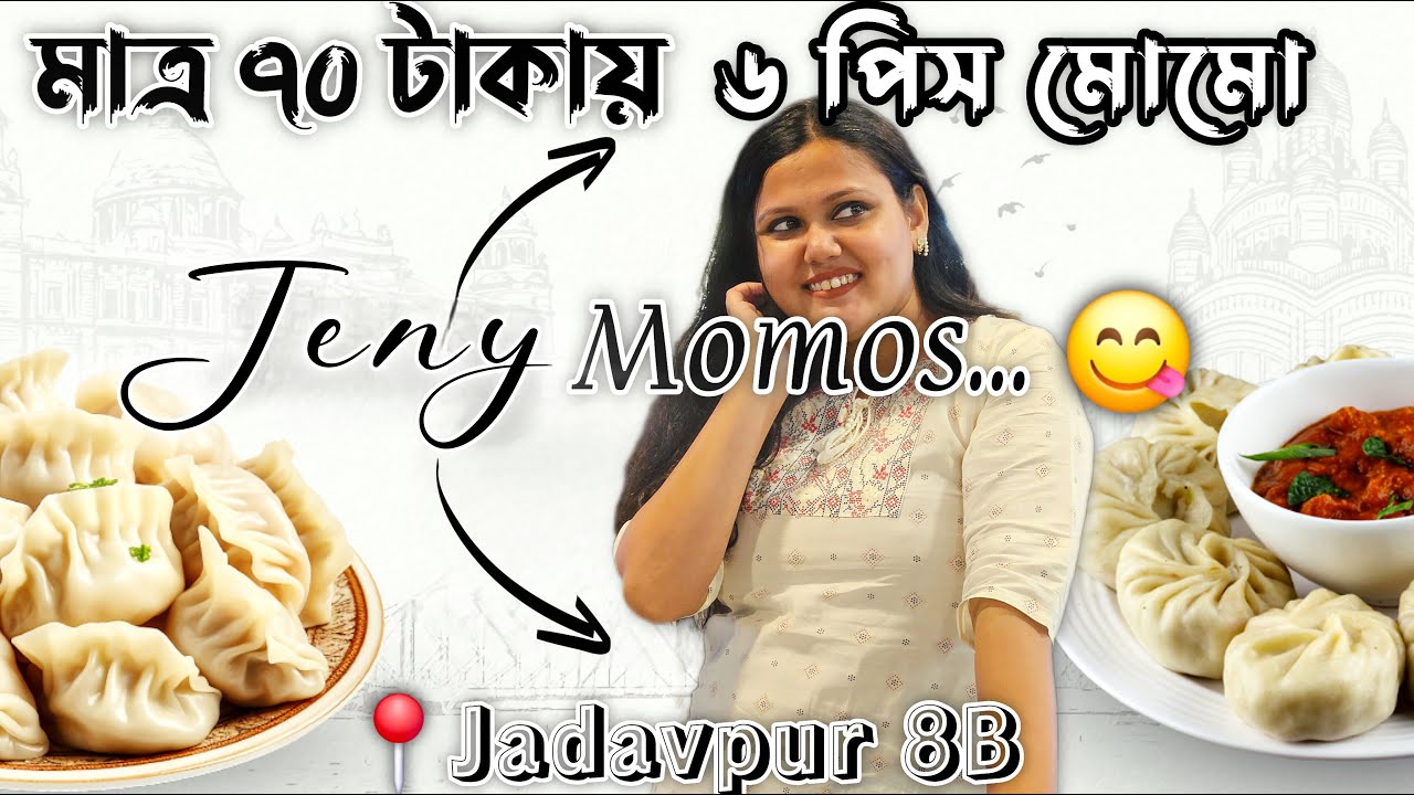 Jadavpur's Viral Momo Near 8B | মাত্র 70/- এ 6 pc 😍 | Jeny Momo Stall