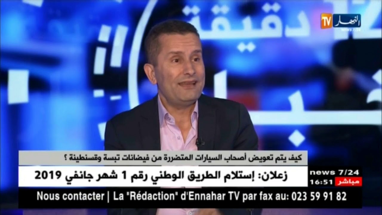 كيف يُقّيم الخبير في شركة التأمين الخسائر اللاحقة بالسيارة ؟