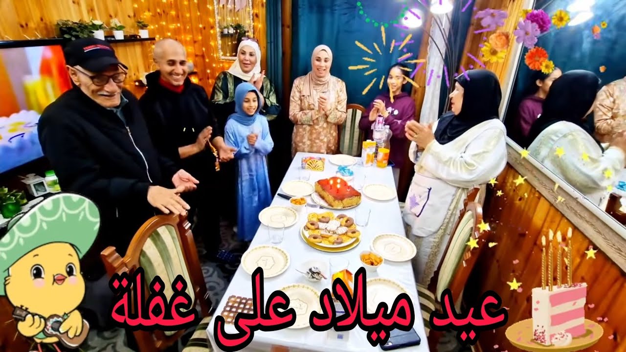 جاو عندنا العائلة وفرحنا بيهم وفاجؤني بعيد ميلادي 🎂شجيرات لي خدات ختي🌳