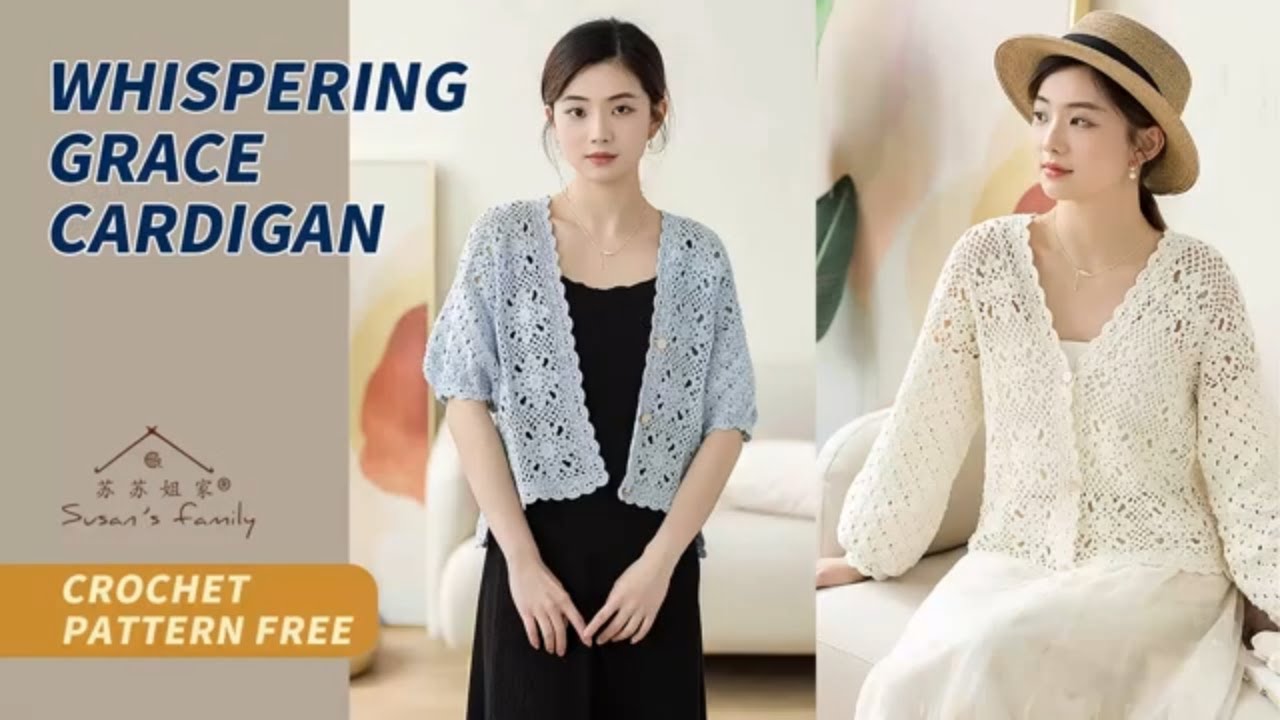 【EN1911】Whispering Grace Cardigan Crochet Tutorial | 