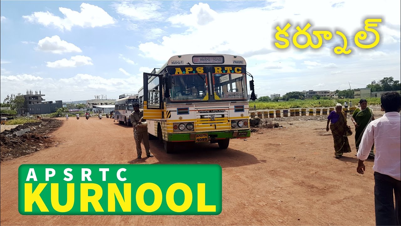 APSRTC Bus Station Kurnool | Andhra Pradesh | కర్నూలు