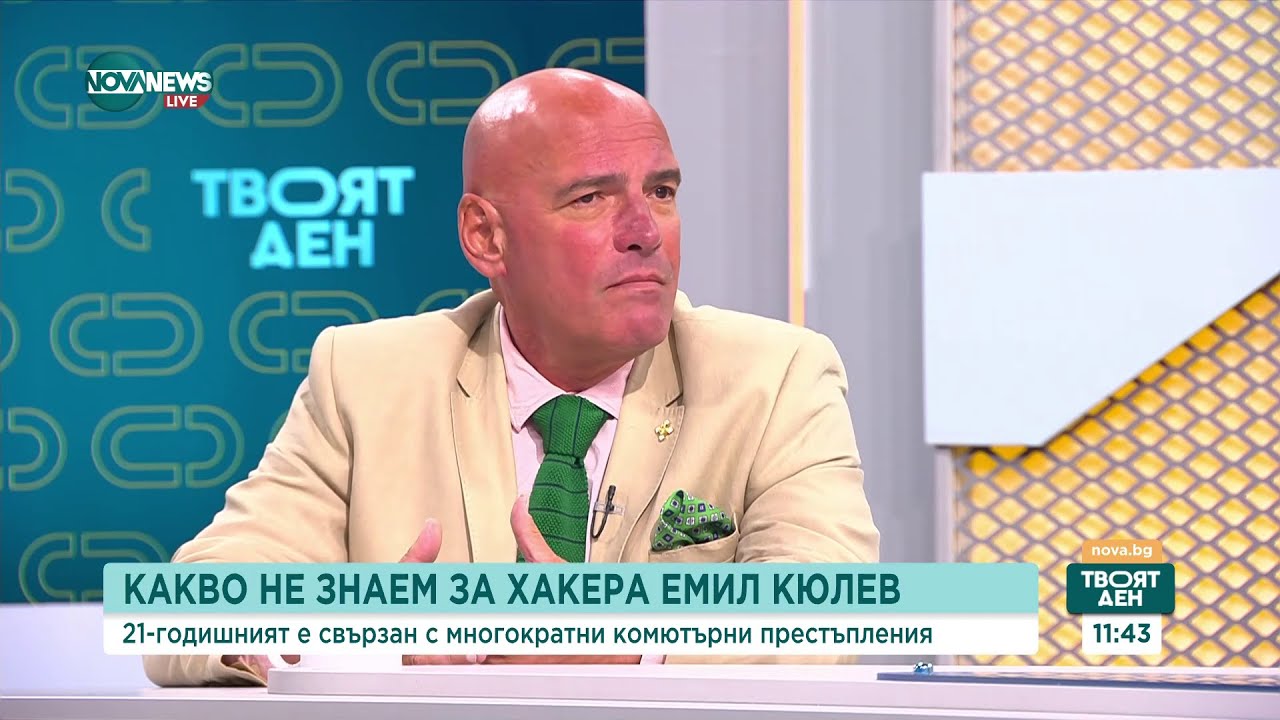 Киберексперт: Много младежи извършват хакерски атаки за пари, но не знаят, че могат да влязат