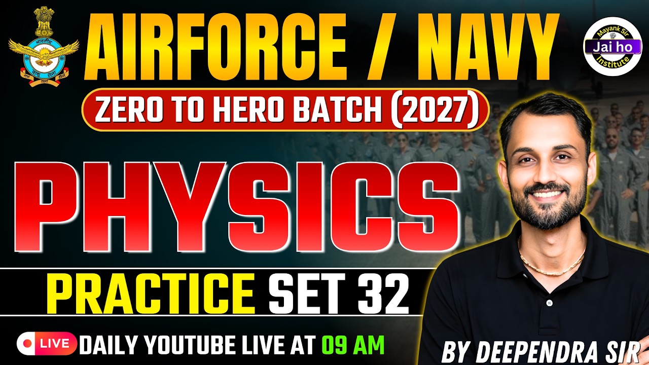 Airforce Physics Mocktest 32 | Airforce 2 2027 Physics Class By Jaihoinstitute