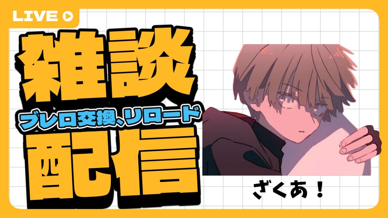 イベドラ大量配布決定！#fortnite #フォートナイト #雑談配信 #shorts #ライブ #スキンコンテスト  #ブレインロット #配布あり