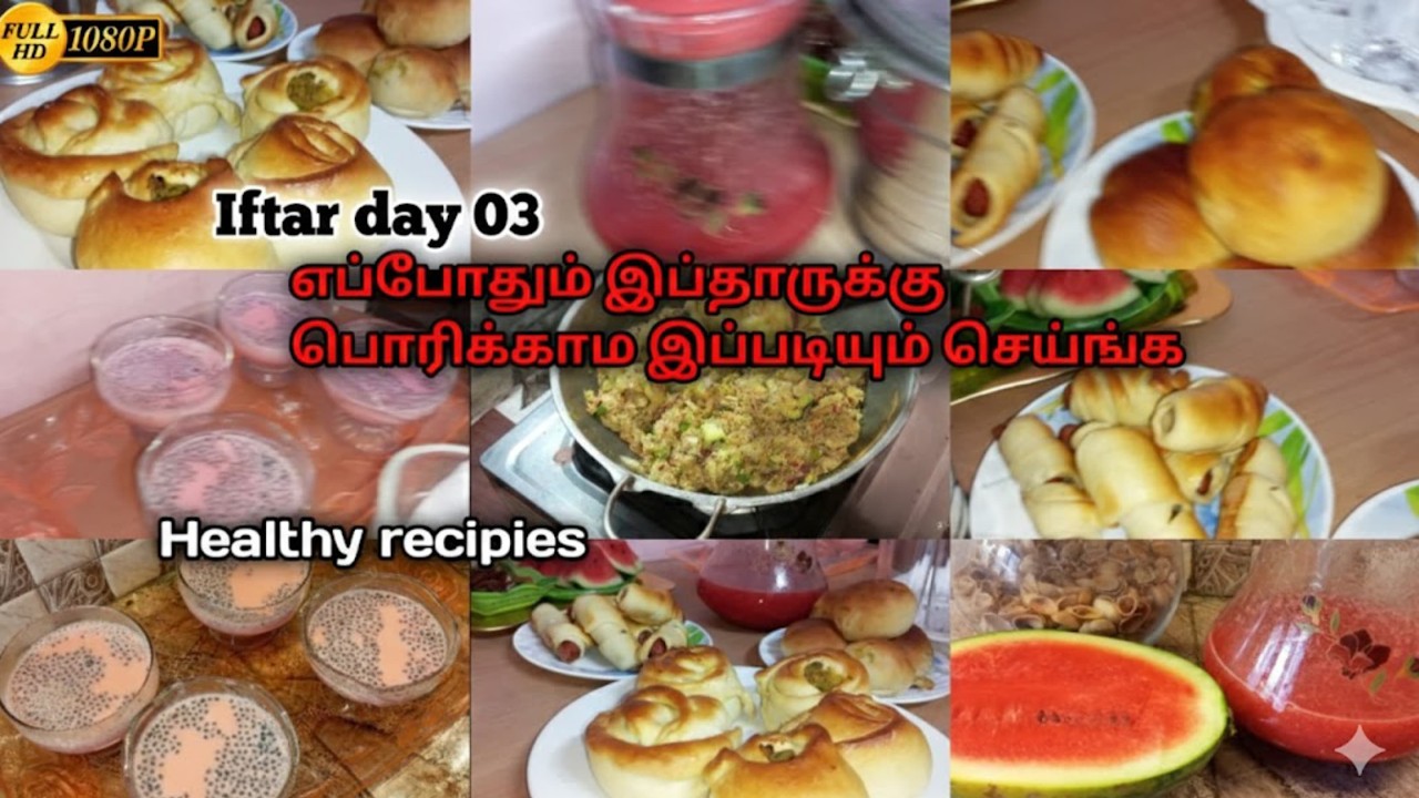 எங்களுடைய 3வது இப்தார் 2026/ ஒரு மா 3வகையான பன்/No deep fry healthy  iftarl heena kitchen