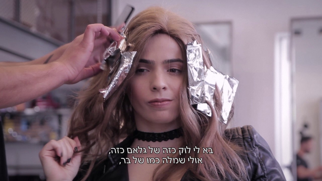 מה שעובר לך בראש... במספרה!
