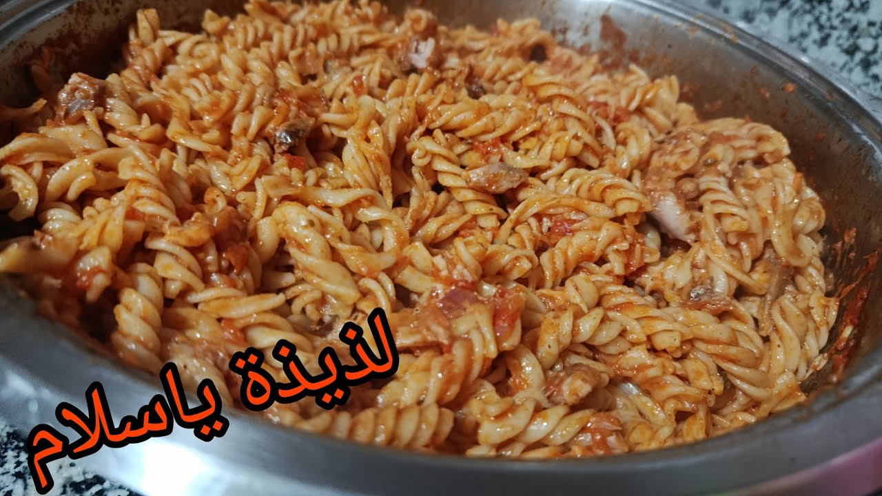 ​مايمكنش تجربي هاد الطريقة وماتعاوديهاش! مكرونة بالطون معلكة ولذيذة😋😋😋