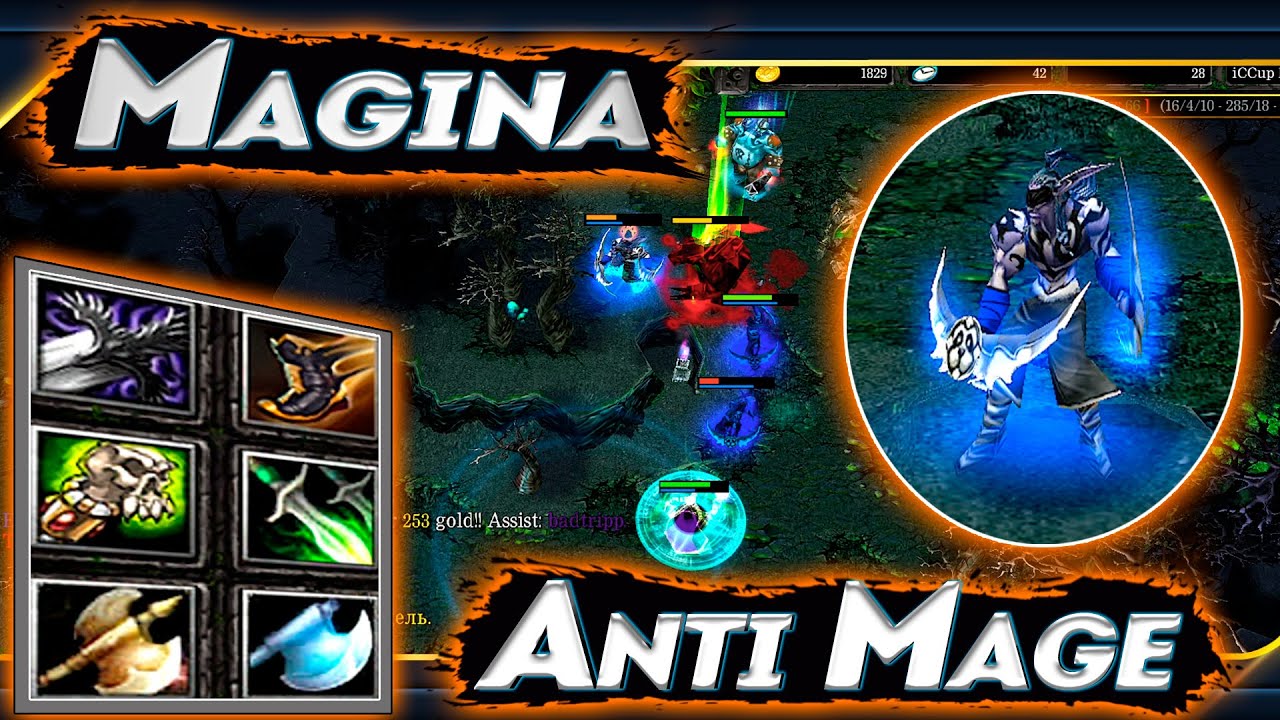 🔥 Iccup DoTa 1 - Anti-Mage is GODLIKE | АДАПТАЦИЯ ПОД ИГРУ 🧐 | 4 vs 5 , потная Игра! Выпуск #7