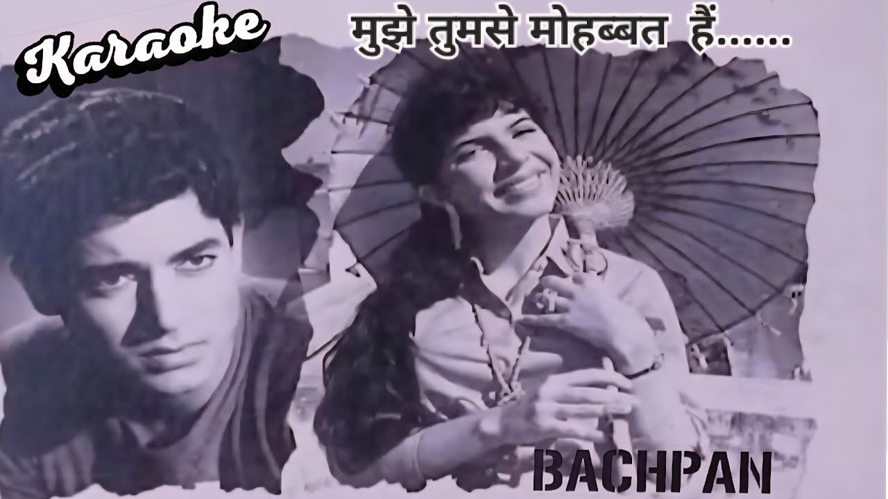 Mujhe Tumse Mohabbat hai Magar mein Kah Nahin Sakta Karaoke | Bachpan 1963 | 