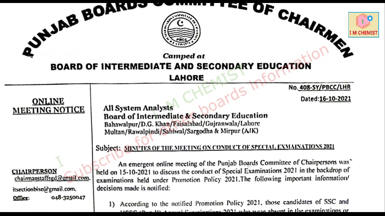 Rawalpindi Board SPECIAL exam policy 2021, Rawalpindi Board Matric, intermediate Improvement policy