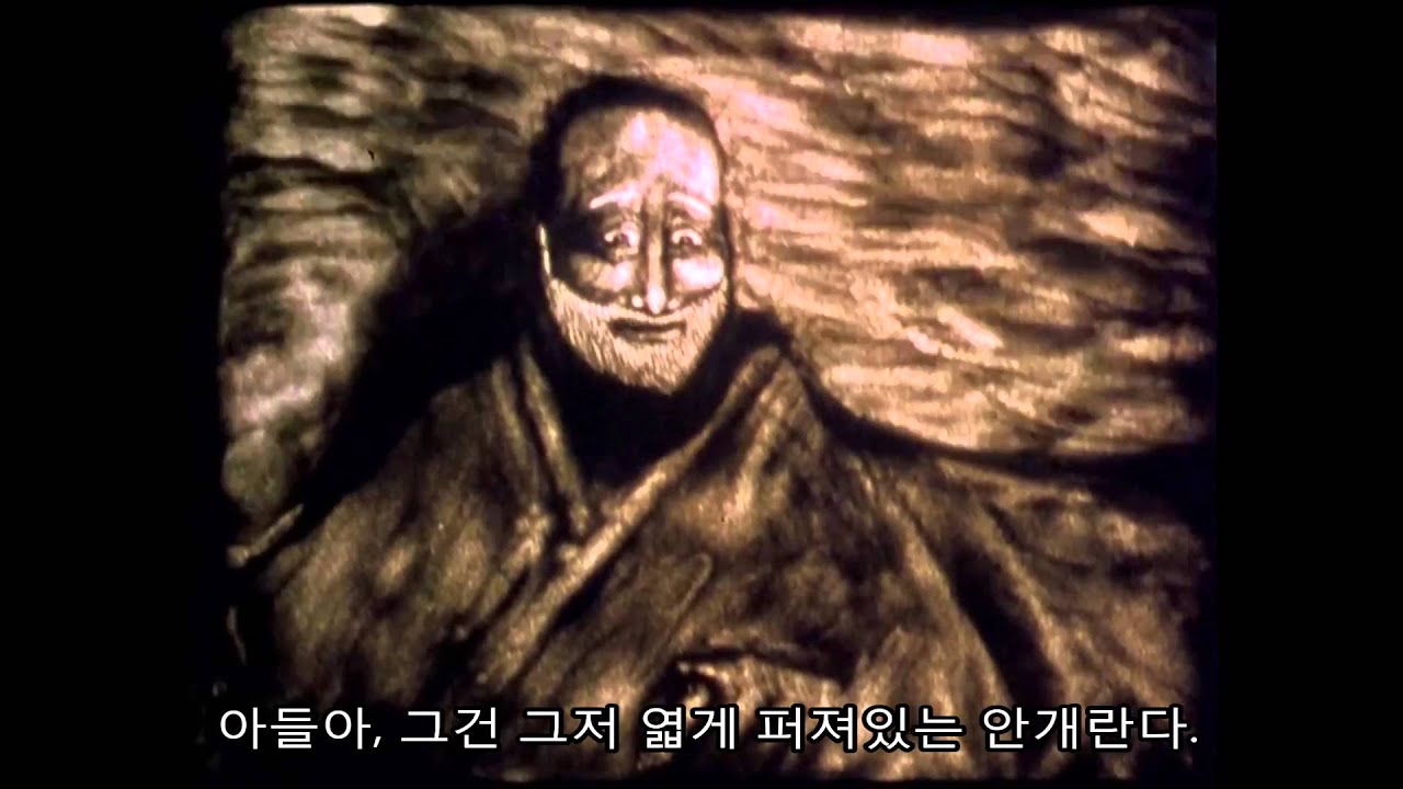 슈베르트  - 마왕 (샌드아트)