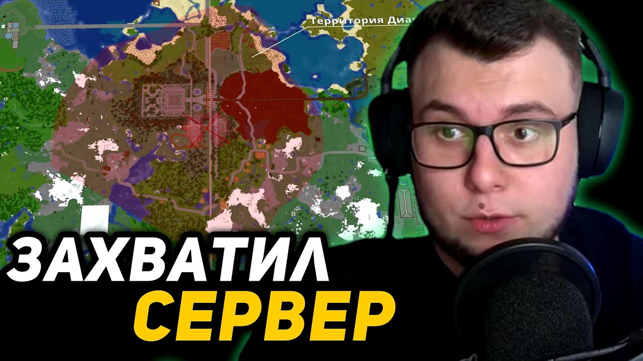 НЕРКИН СМОТРИТ САМЫЙ ГЕНИАЛЬНЫЙ ЗАХВАТ СЕРВЕРА МАЙНШИЛД | РЕАКЦИЯ на МОДДИЧАТА