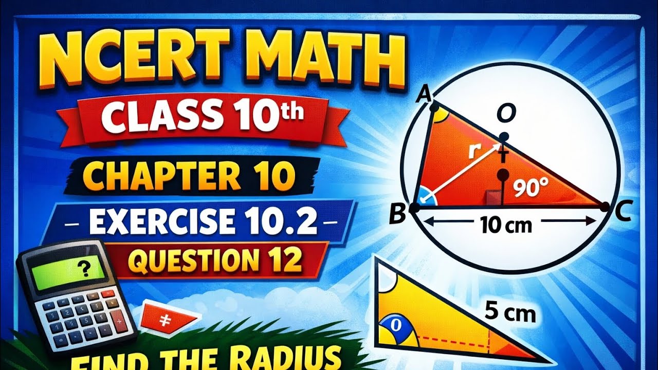 NCERT math of class 10th Chapter-10 exercise 10.2 Q12 solution in ipad by Praveen maths hub 🧮 🧮
