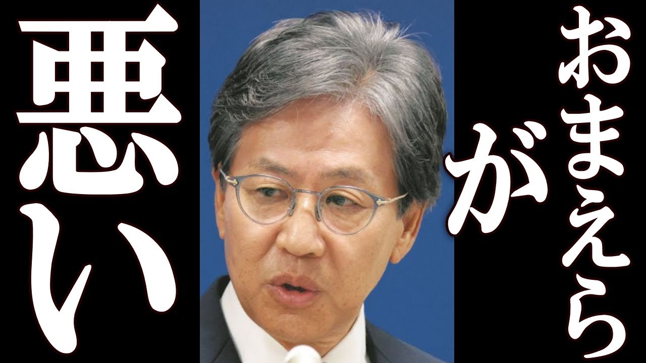 【選挙速報】安住淳 敗戦確定を受けて、衝撃のコメントを発表