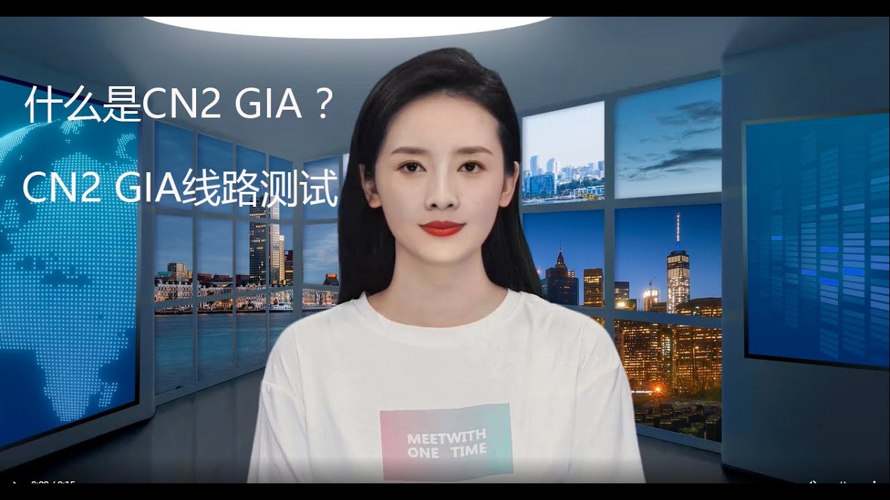 什么是CN2 GIA线路？
