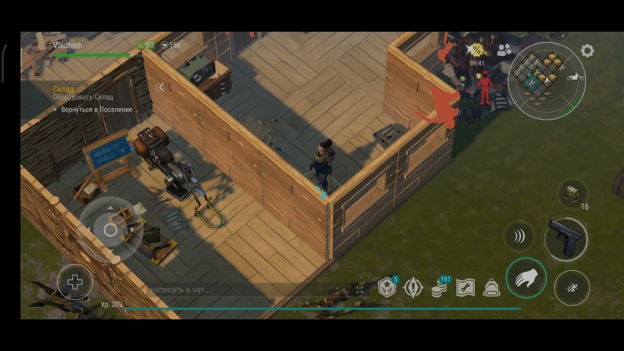 Raid base Player 6684 - Last day on Earth