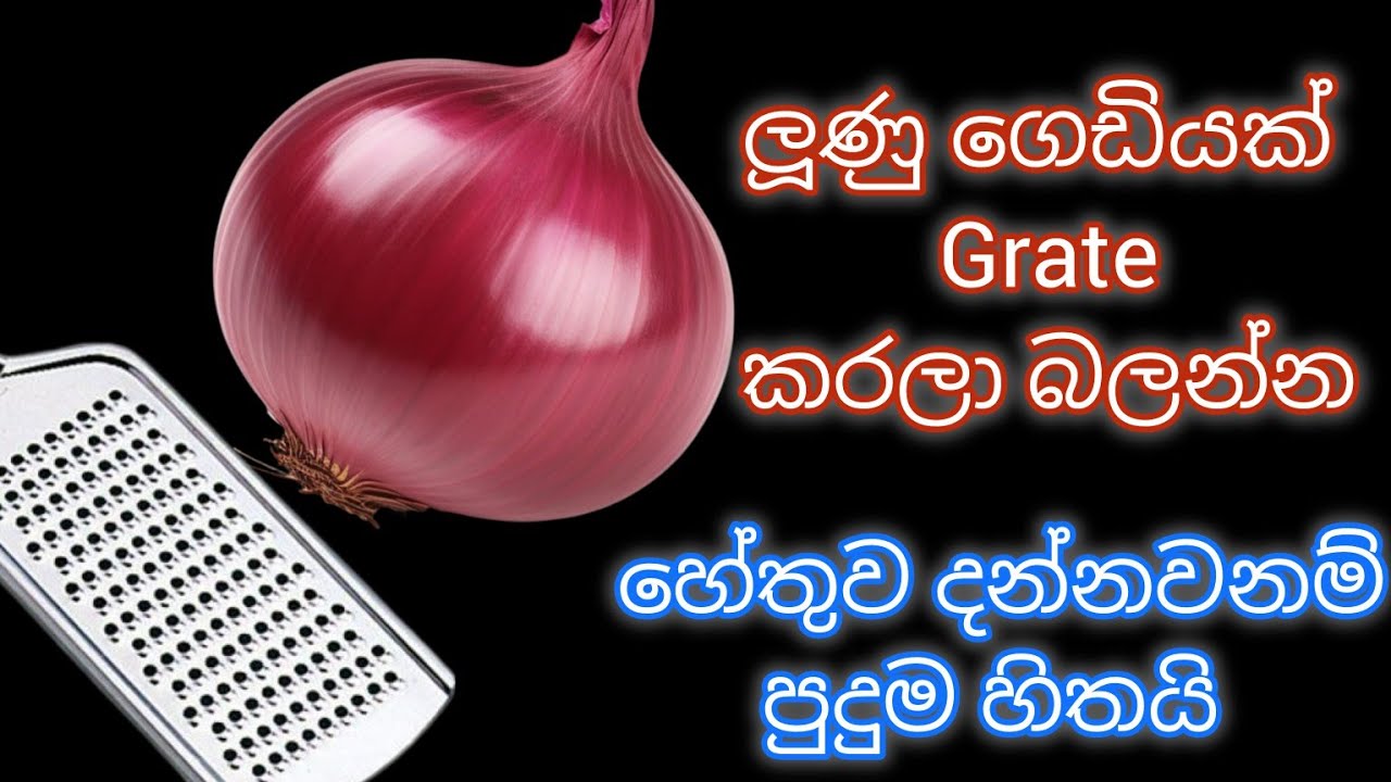 අනේ මෙච්චර කාලයක් දැනගෙන හිටියේ නැහැ නේ | Jawa Food Corner