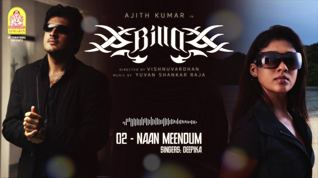 Billa - Audio Jukebox | Ajith Kumar | Nayanthara | Namitha | Yuvan Shankar Raja | Ayngaran