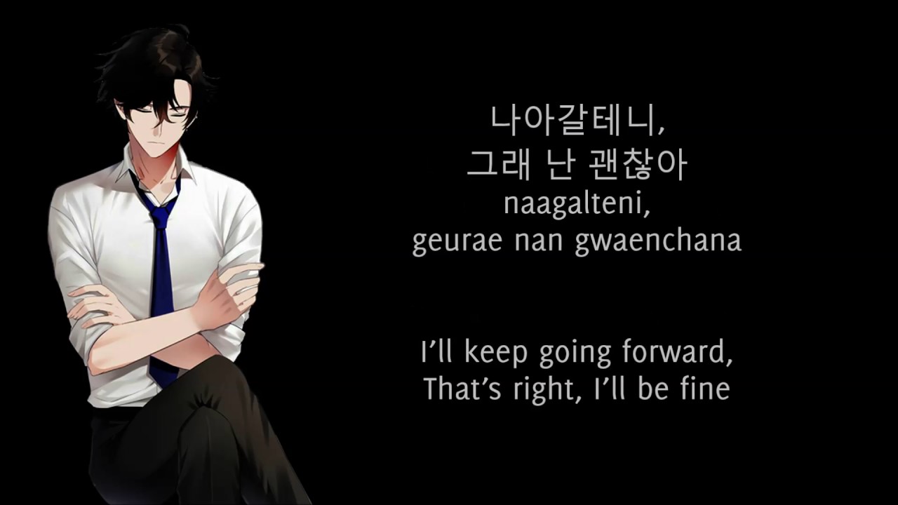 [Mystic Messenger Fans] Shin-Yong Woo 신용우 Han Jumin - 좁은 길 The Narrow Street (Han-Rom-Eng)
