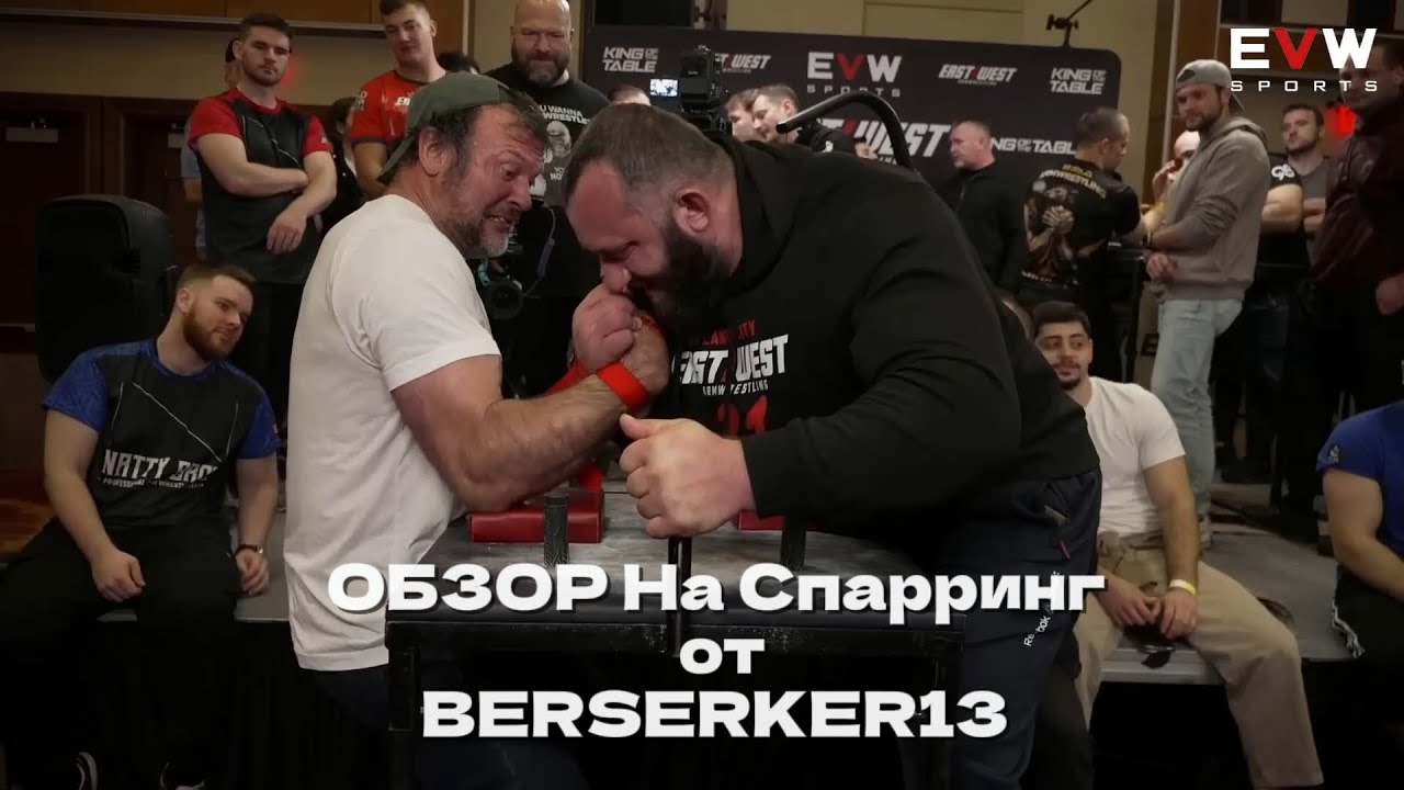 Обзор на Афтерпул Ларратта и Дзеранова