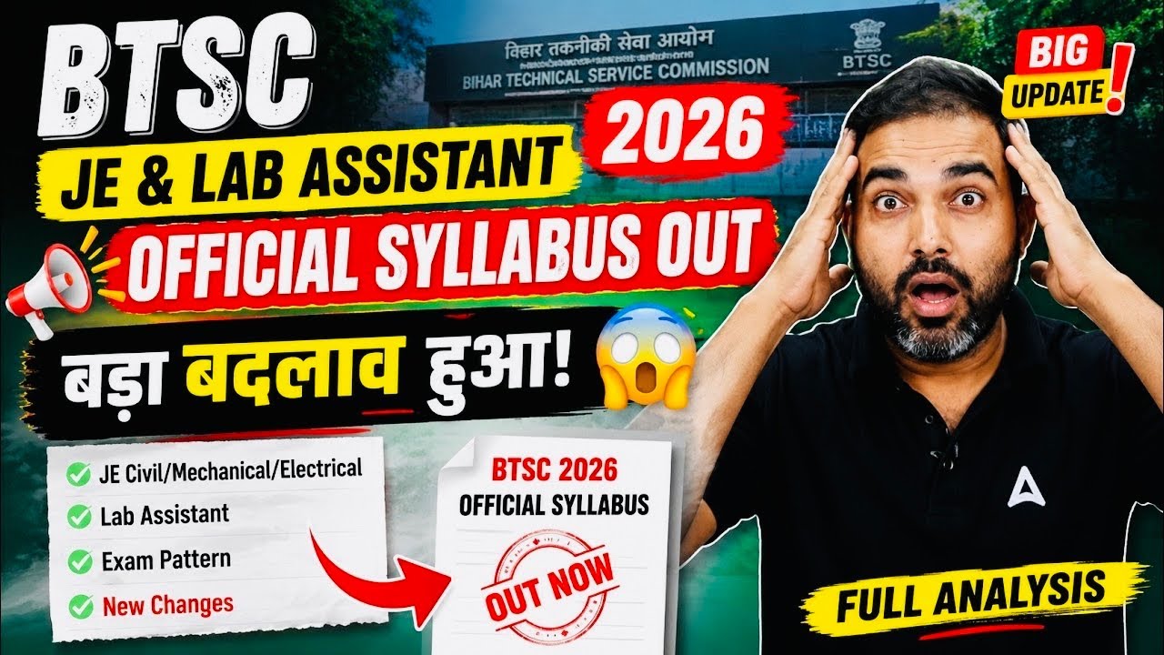 BTSC JE/Lab Assistant 2026 | BTSC JE/Lab Assistant Syllabus 2026 | BTSC JE/Lab Assistant Update