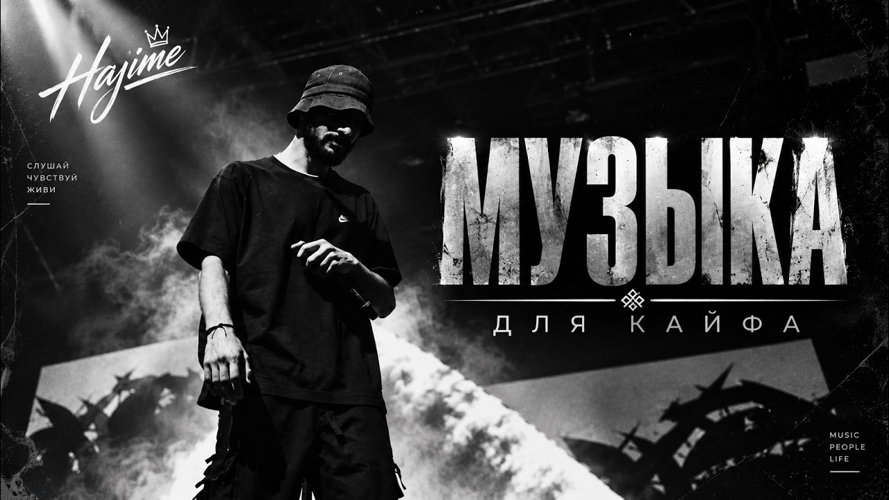 Музыка 2026: хиты и трендовые ремиксы🔥🎧| Топ-1 Сборник | Remix+Covers 2026 /Pulse Empire #топ 