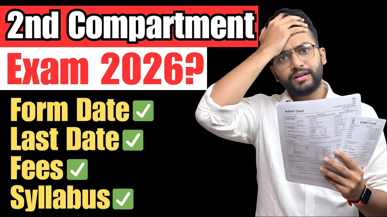 🔍 Why is CBSE 2nd Compartment 2025 Important❓ Fees, Dates, Admit Card & Syllabus Explained 📅