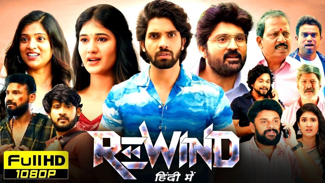 Rewind Full Movie in Hindi Dubbed | Sai Ronak | Suresh | Rajesh | Review & Facts & Explanation