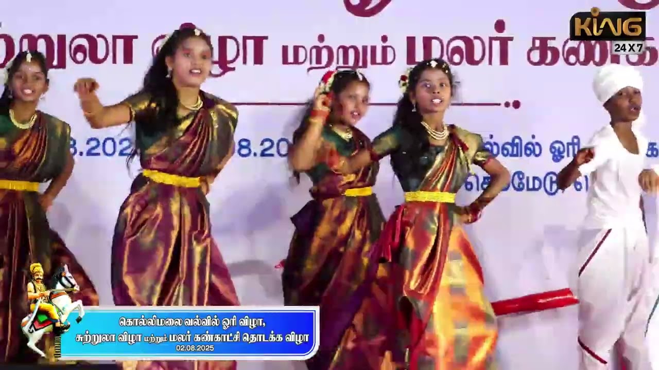 Arisi Velanja Ooru Mixing Song | DAY - 1 | கொல்லிமலை வல்வில் ஓரி விழா - 2025 | சுற்றுலா விழா