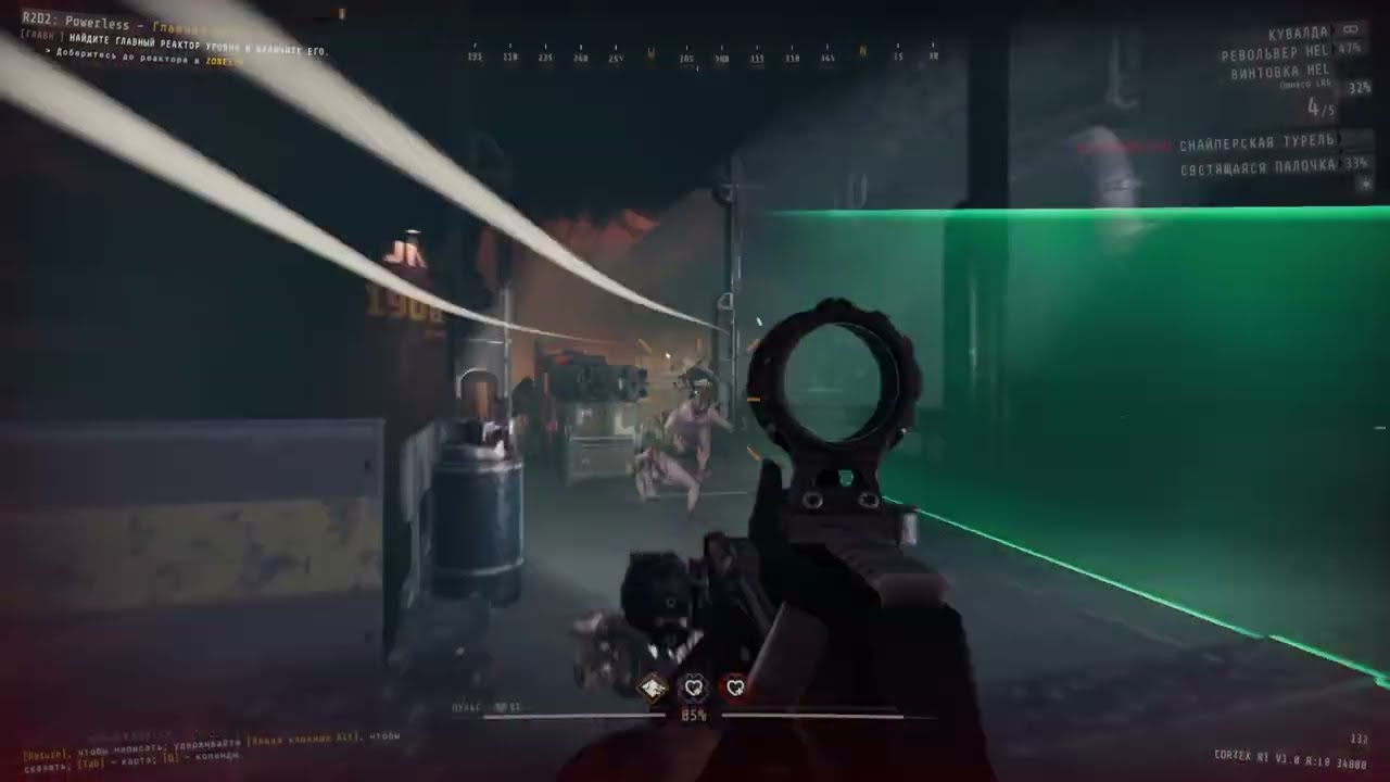 GTFO R2D2 SOLO