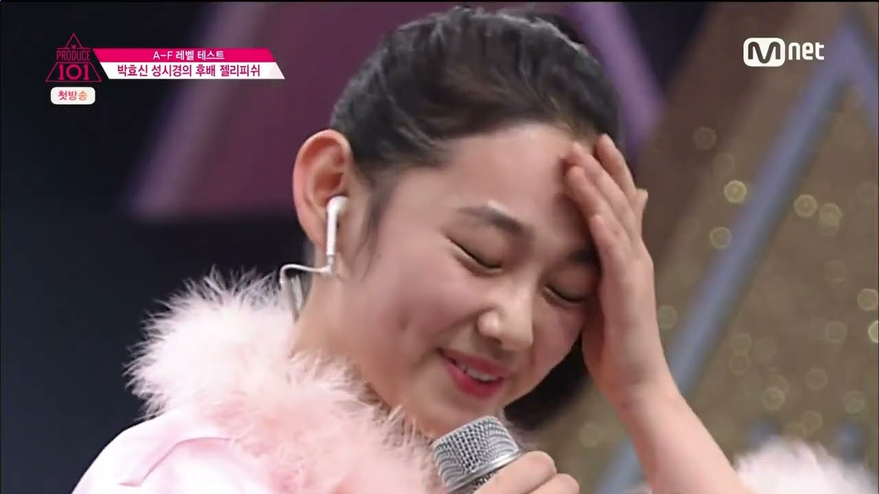 160122 프로듀스101 기획사 포퍼먼스 젤리피쉬 CUT