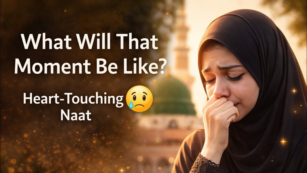 Wo Kaisa Sama Hoga | Heart Touching Naat 2026 | Emotional Islamic Naat