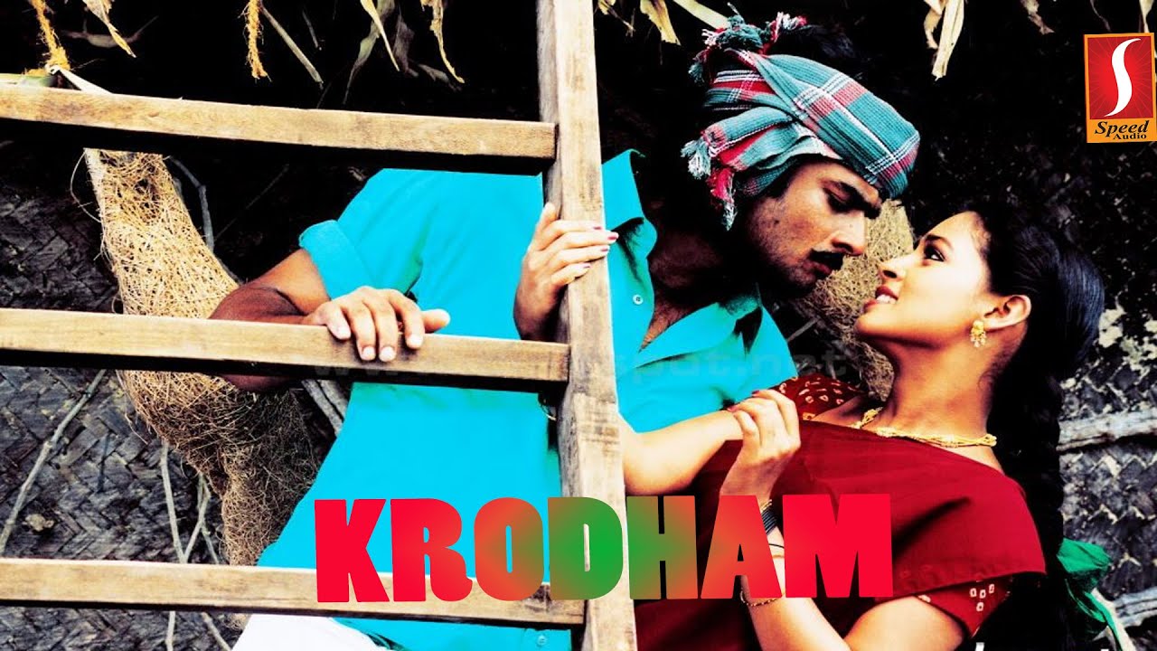 Krodham Telugu Full Movie | Seeman | Madhavan, Pooja,Biju Menon ,manivannan | Telugu Action Movie |