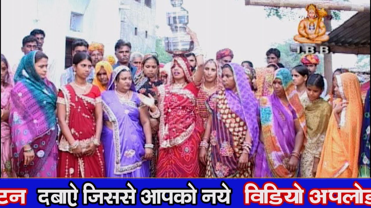 सूरज पोल म्हारे वीरो सा पधारया ,फिल्म  